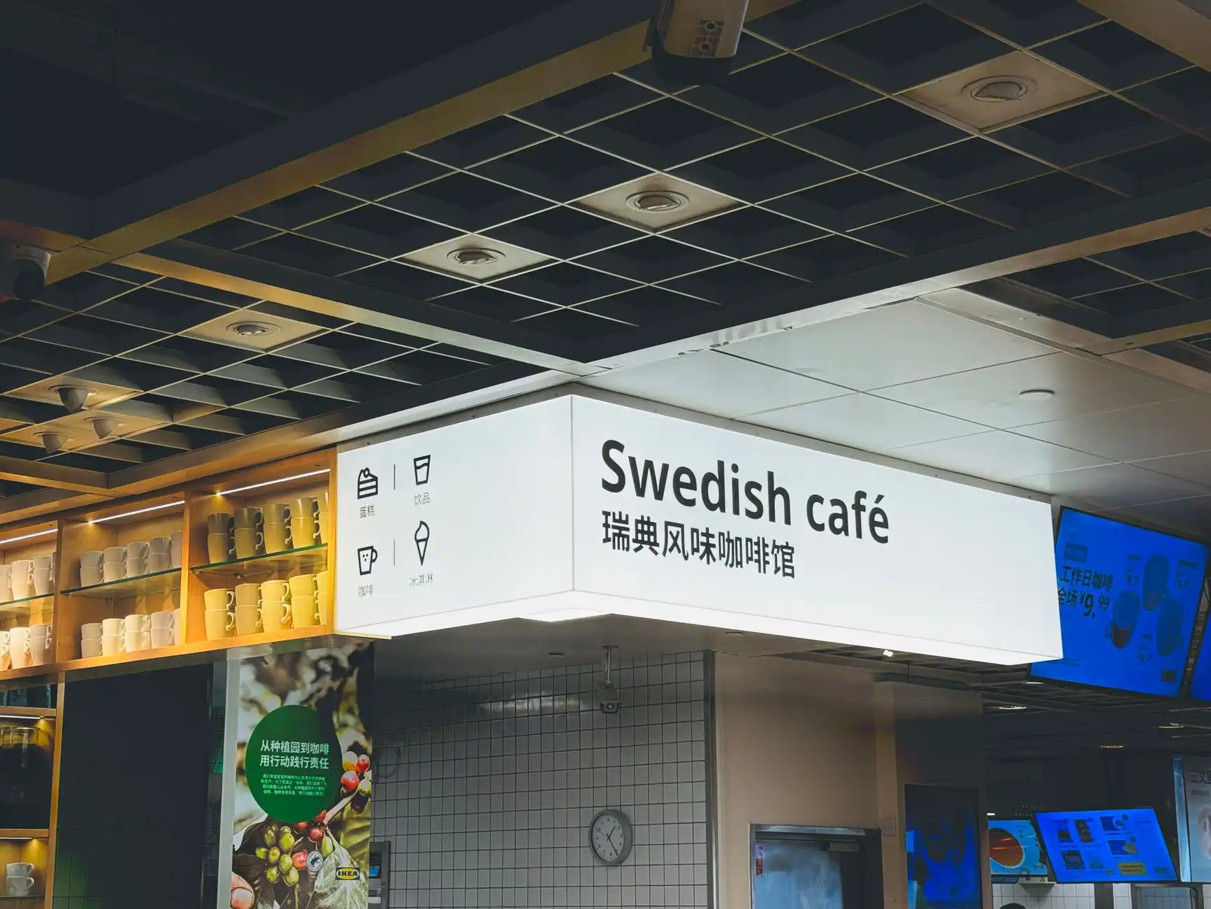 星链购科技解析：智能设备与家用电器如何构建现代科技生活场景