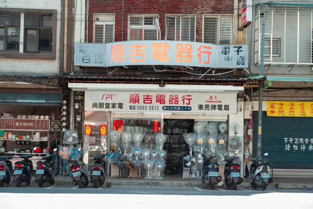 2025年智能设备行业技术趋势与市场前景分析
