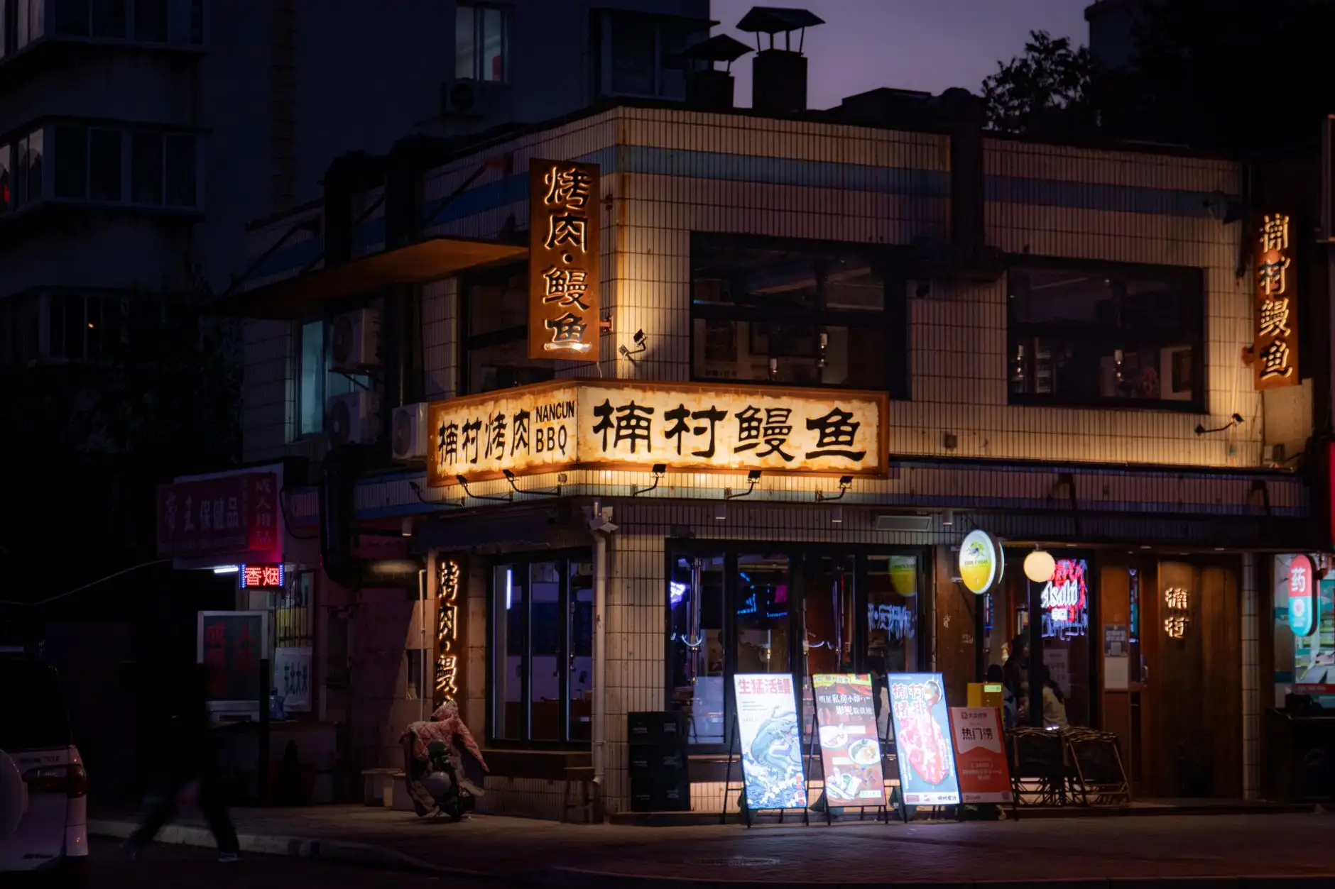 星链购科技电子产品产品中心：智能设备与数码产品的一站式供应方案